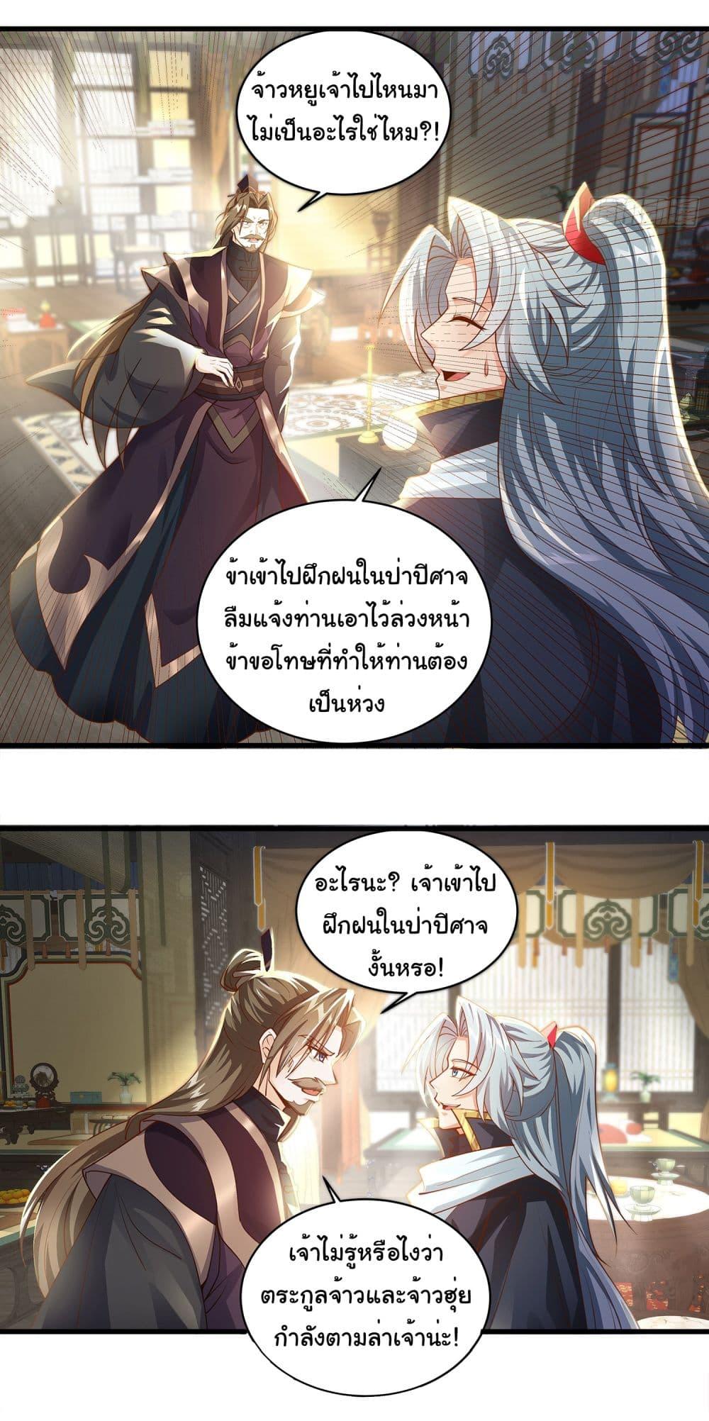 Manga-lc-com อ่านมังงะ อ่านการ์ตูน ออนไลน์ ฟรี I made a contract with the Evil King ตอนที่ 1 2 3 4 5 6 7 8 9 10 11 12 13 14 ฟรี ไม่มีโฆษณา Manga-lc - อ่าน มังงะ อ่าน การ์ตูน ออนไลน์ อ่านมังงะ ฟรี