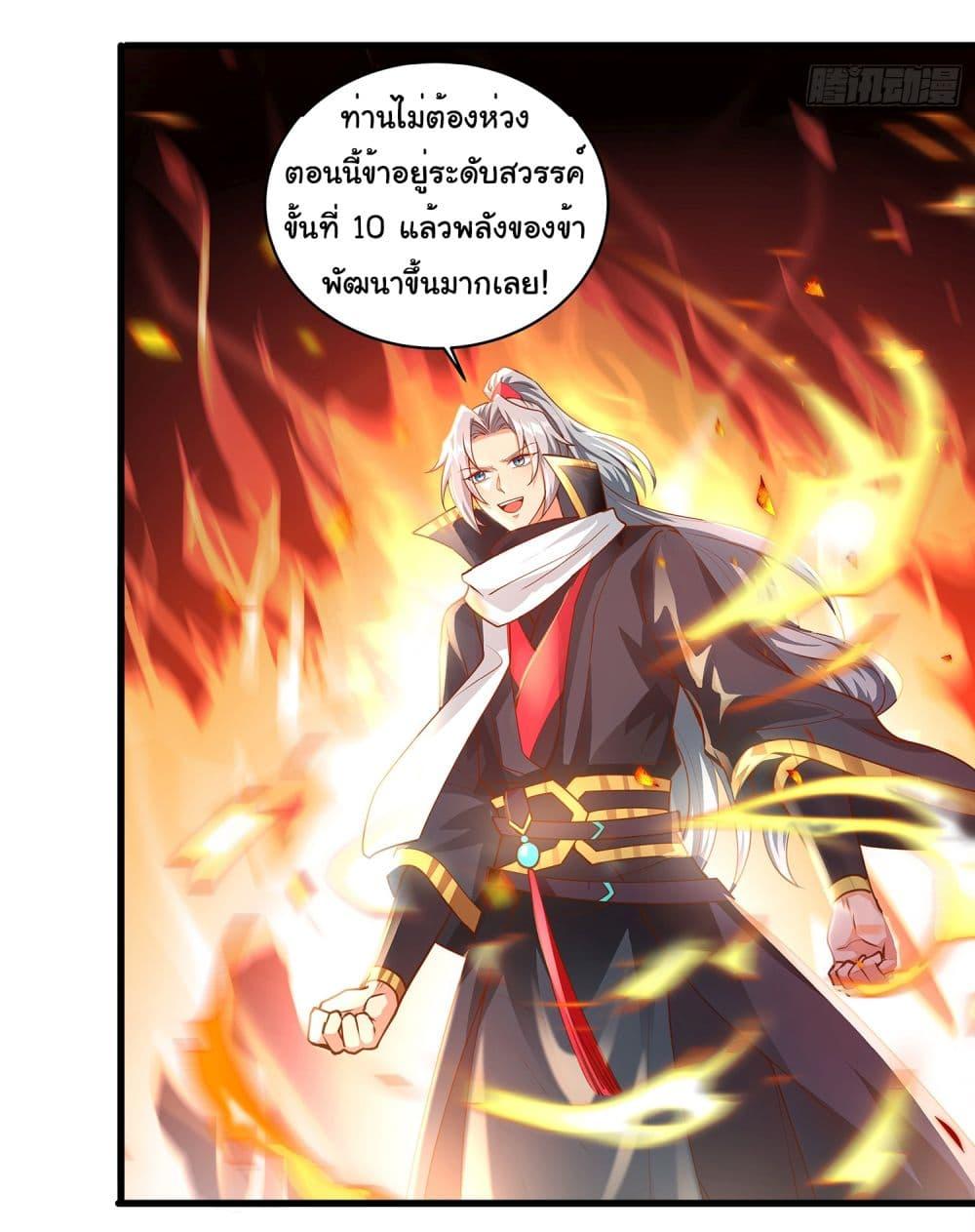 Manga-lc-com อ่านมังงะ อ่านการ์ตูน ออนไลน์ ฟรี I made a contract with the Evil King ตอนที่ 1 2 3 4 5 6 7 8 9 10 11 12 13 14 ฟรี ไม่มีโฆษณา Manga-lc - อ่าน มังงะ อ่าน การ์ตูน ออนไลน์ อ่านมังงะ ฟรี