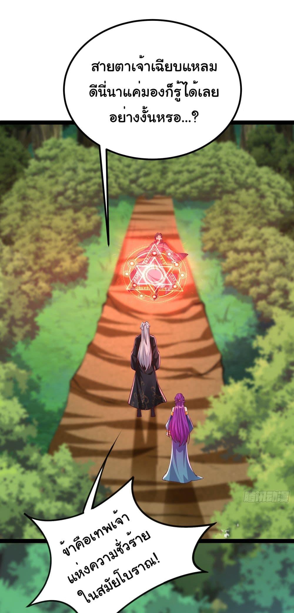 Manga-lc-com อ่านมังงะ อ่านการ์ตูน ออนไลน์ ฟรี I made a contract with the Evil King ตอนที่ 1 2 3 4 5 6 7 8 9 10 11 12 13 14 ฟรี ไม่มีโฆษณา Manga-lc - อ่าน มังงะ อ่าน การ์ตูน ออนไลน์ อ่านมังงะ ฟรี