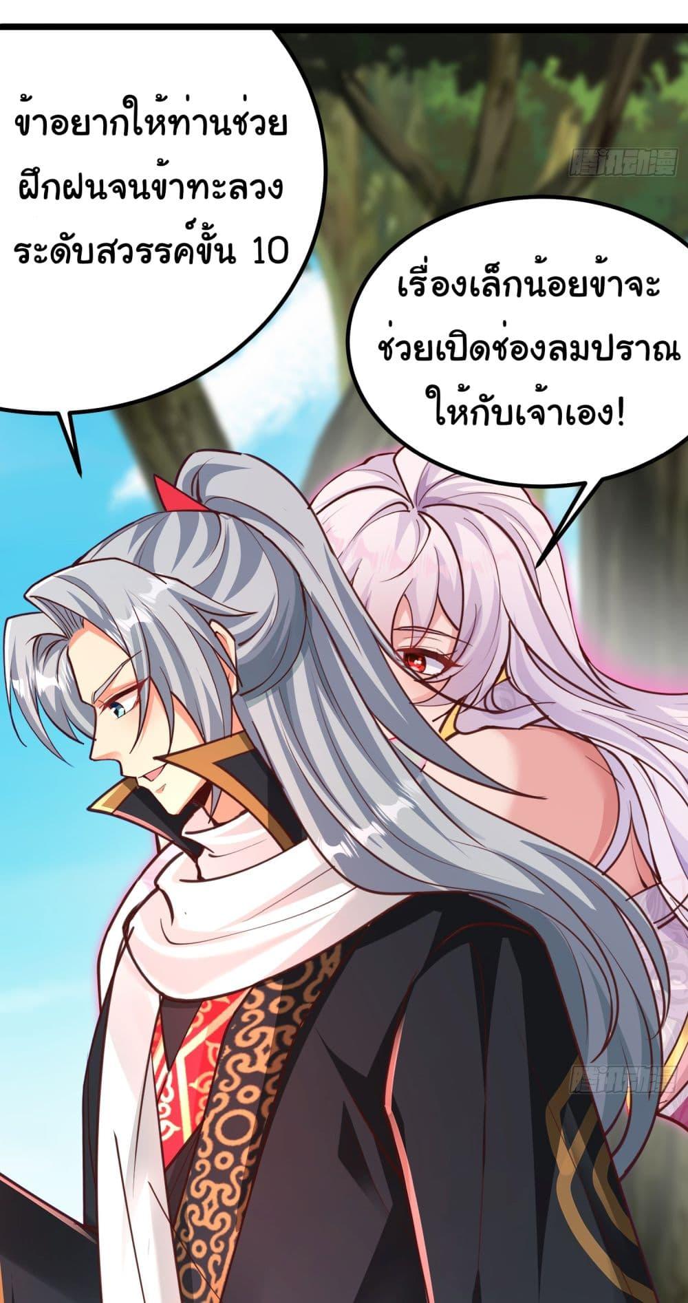 Manga-lc-com อ่านมังงะ อ่านการ์ตูน ออนไลน์ ฟรี I made a contract with the Evil King ตอนที่ 1 2 3 4 5 6 7 8 9 10 11 12 13 14 ฟรี ไม่มีโฆษณา Manga-lc - อ่าน มังงะ อ่าน การ์ตูน ออนไลน์ อ่านมังงะ ฟรี