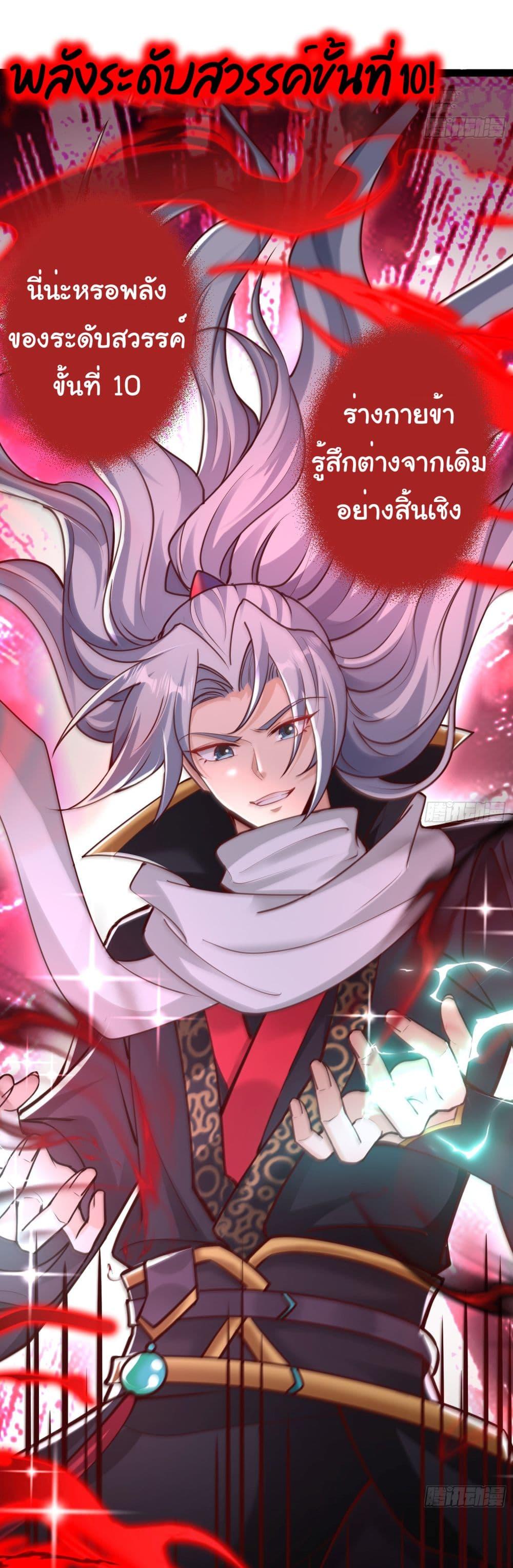 Manga-lc-com อ่านมังงะ อ่านการ์ตูน ออนไลน์ ฟรี I made a contract with the Evil King ตอนที่ 1 2 3 4 5 6 7 8 9 10 11 12 13 14 ฟรี ไม่มีโฆษณา Manga-lc - อ่าน มังงะ อ่าน การ์ตูน ออนไลน์ อ่านมังงะ ฟรี