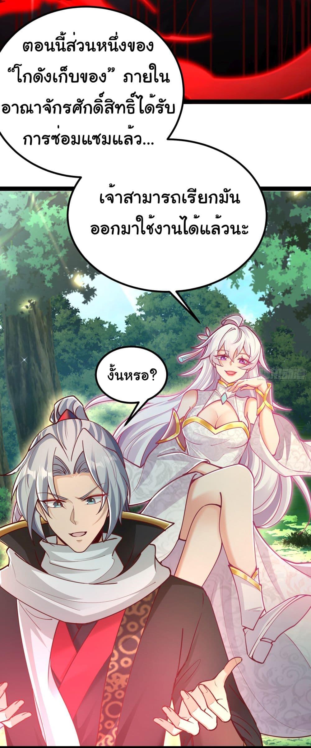 Manga-lc-com อ่านมังงะ อ่านการ์ตูน ออนไลน์ ฟรี I made a contract with the Evil King ตอนที่ 1 2 3 4 5 6 7 8 9 10 11 12 13 14 ฟรี ไม่มีโฆษณา Manga-lc - อ่าน มังงะ อ่าน การ์ตูน ออนไลน์ อ่านมังงะ ฟรี