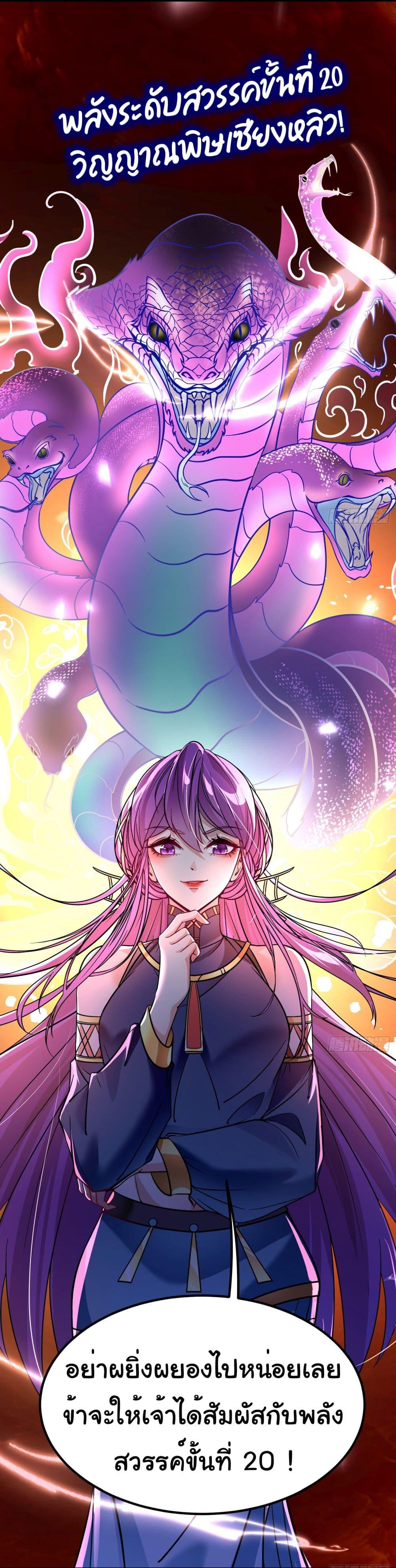 Manga-lc-com อ่านมังงะ อ่านการ์ตูน ออนไลน์ ฟรี I made a contract with the Evil King ตอนที่ 1 2 3 4 5 6 7 8 9 10 11 12 13 14 ฟรี ไม่มีโฆษณา Manga-lc - อ่าน มังงะ อ่าน การ์ตูน ออนไลน์ อ่านมังงะ ฟรี