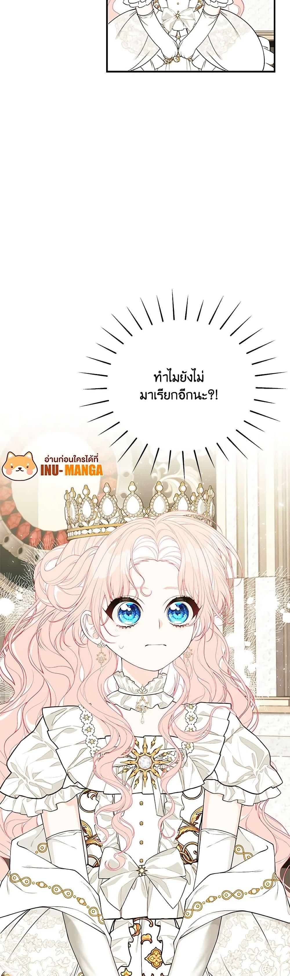 Manga-lc-com อ่านมังงะ อ่านการ์ตูน ออนไลน์ ฟรี I Only Came to Find My Dad ตอนที่ 1 2 3 4 5 6 7 8 9 10 11 12 13 14 ฟรี ไม่มีโฆษณา Manga-lc - อ่าน มังงะ อ่าน การ์ตูน ออนไลน์ อ่านมังงะ ฟรี