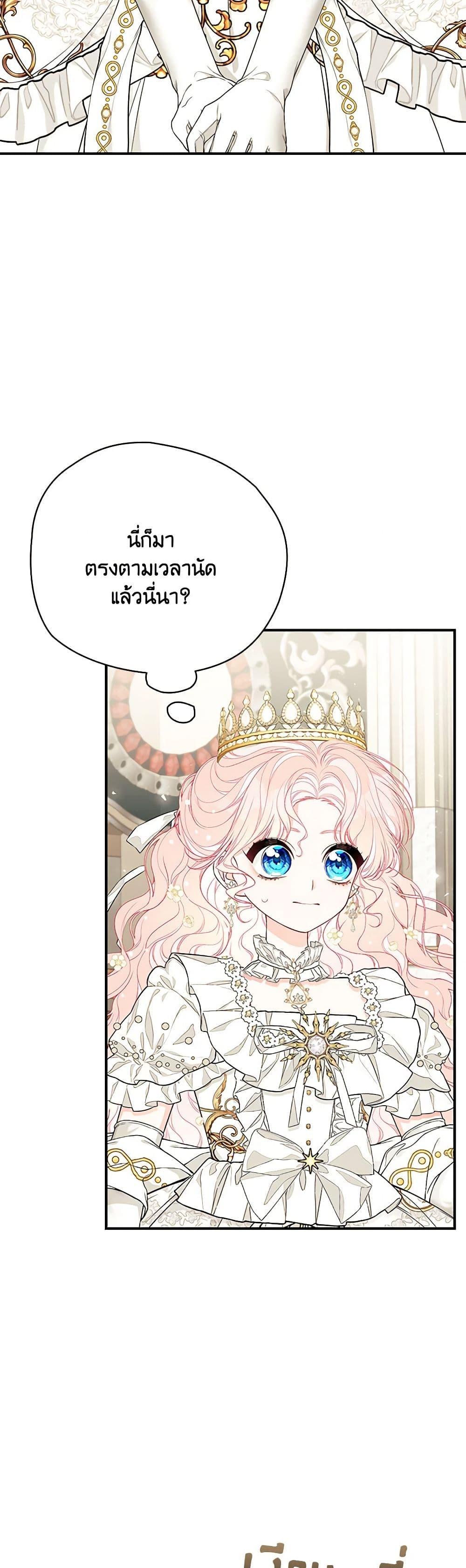Manga-lc-com อ่านมังงะ อ่านการ์ตูน ออนไลน์ ฟรี I Only Came to Find My Dad ตอนที่ 1 2 3 4 5 6 7 8 9 10 11 12 13 14 ฟรี ไม่มีโฆษณา Manga-lc - อ่าน มังงะ อ่าน การ์ตูน ออนไลน์ อ่านมังงะ ฟรี