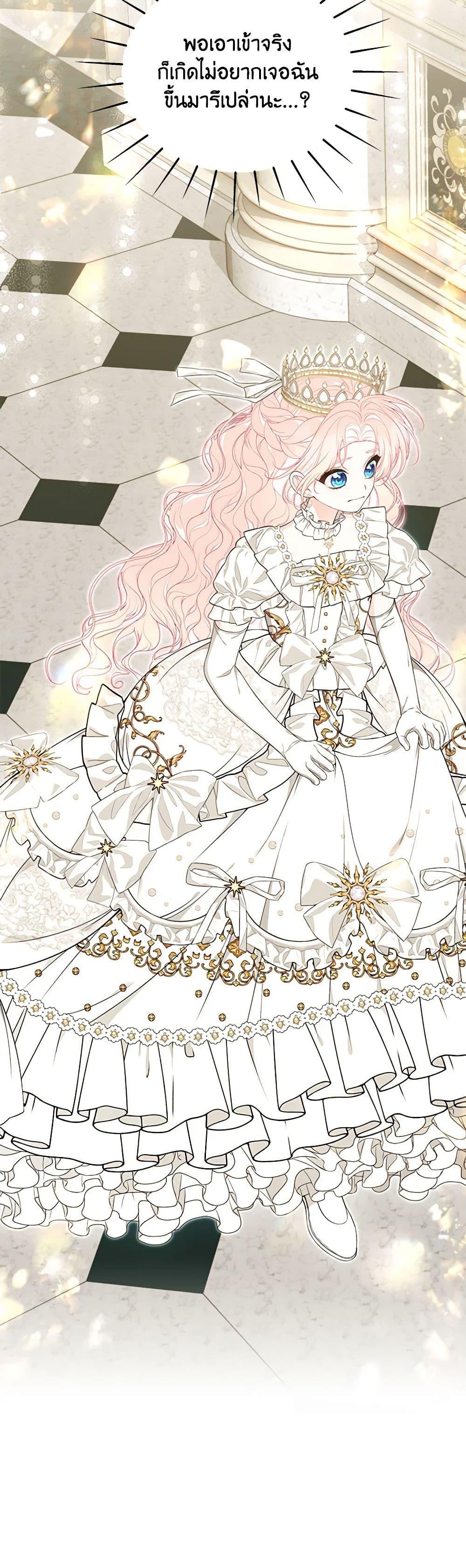 Manga-lc-com อ่านมังงะ อ่านการ์ตูน ออนไลน์ ฟรี I Only Came to Find My Dad ตอนที่ 1 2 3 4 5 6 7 8 9 10 11 12 13 14 ฟรี ไม่มีโฆษณา Manga-lc - อ่าน มังงะ อ่าน การ์ตูน ออนไลน์ อ่านมังงะ ฟรี