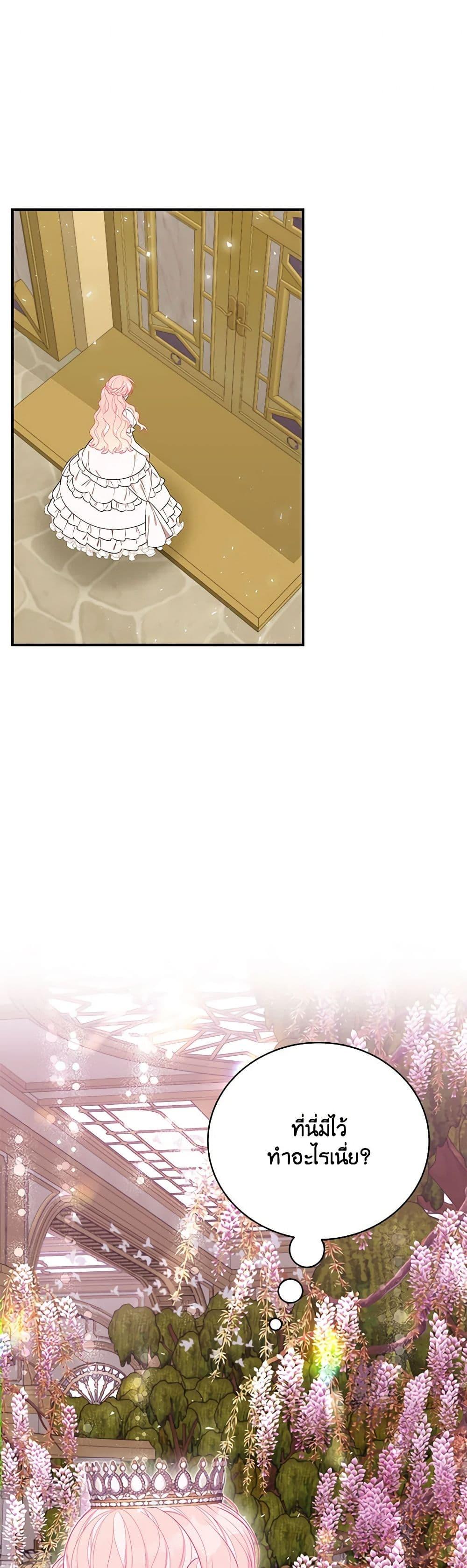 Manga-lc-com อ่านมังงะ อ่านการ์ตูน ออนไลน์ ฟรี I Only Came to Find My Dad ตอนที่ 1 2 3 4 5 6 7 8 9 10 11 12 13 14 ฟรี ไม่มีโฆษณา Manga-lc - อ่าน มังงะ อ่าน การ์ตูน ออนไลน์ อ่านมังงะ ฟรี