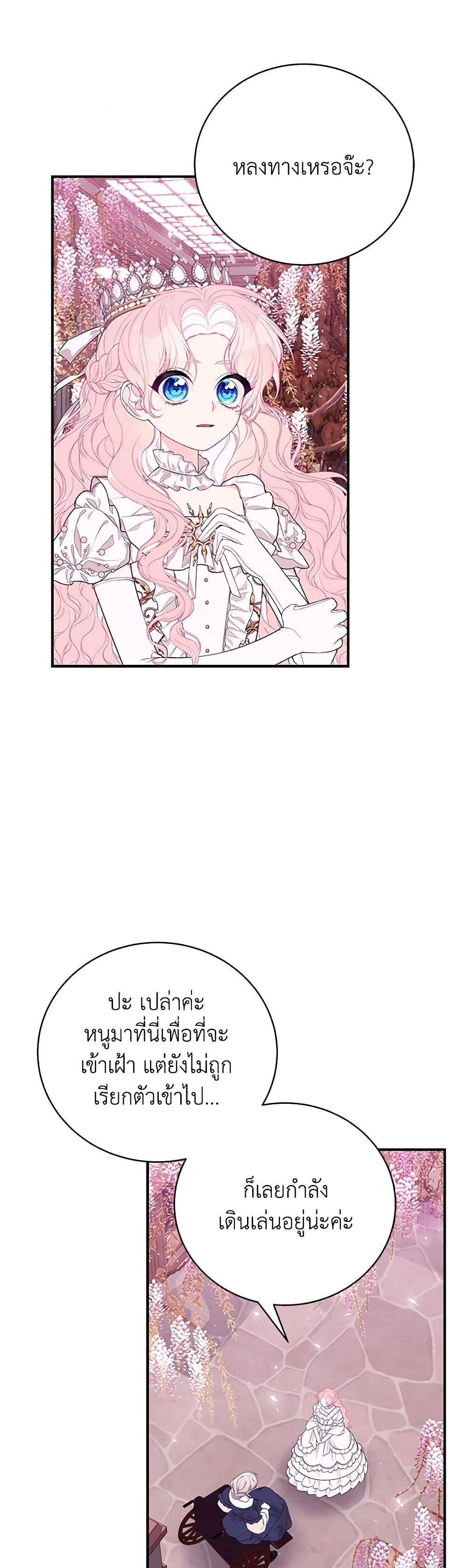 Manga-lc-com อ่านมังงะ อ่านการ์ตูน ออนไลน์ ฟรี I Only Came to Find My Dad ตอนที่ 1 2 3 4 5 6 7 8 9 10 11 12 13 14 ฟรี ไม่มีโฆษณา Manga-lc - อ่าน มังงะ อ่าน การ์ตูน ออนไลน์ อ่านมังงะ ฟรี