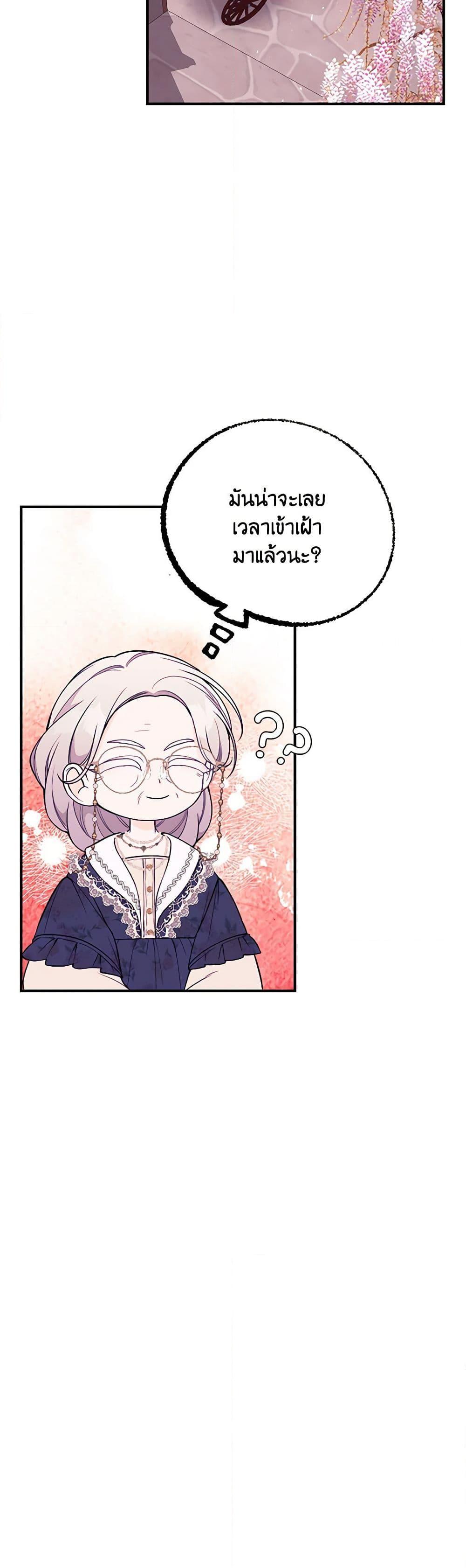 Manga-lc-com อ่านมังงะ อ่านการ์ตูน ออนไลน์ ฟรี I Only Came to Find My Dad ตอนที่ 1 2 3 4 5 6 7 8 9 10 11 12 13 14 ฟรี ไม่มีโฆษณา Manga-lc - อ่าน มังงะ อ่าน การ์ตูน ออนไลน์ อ่านมังงะ ฟรี