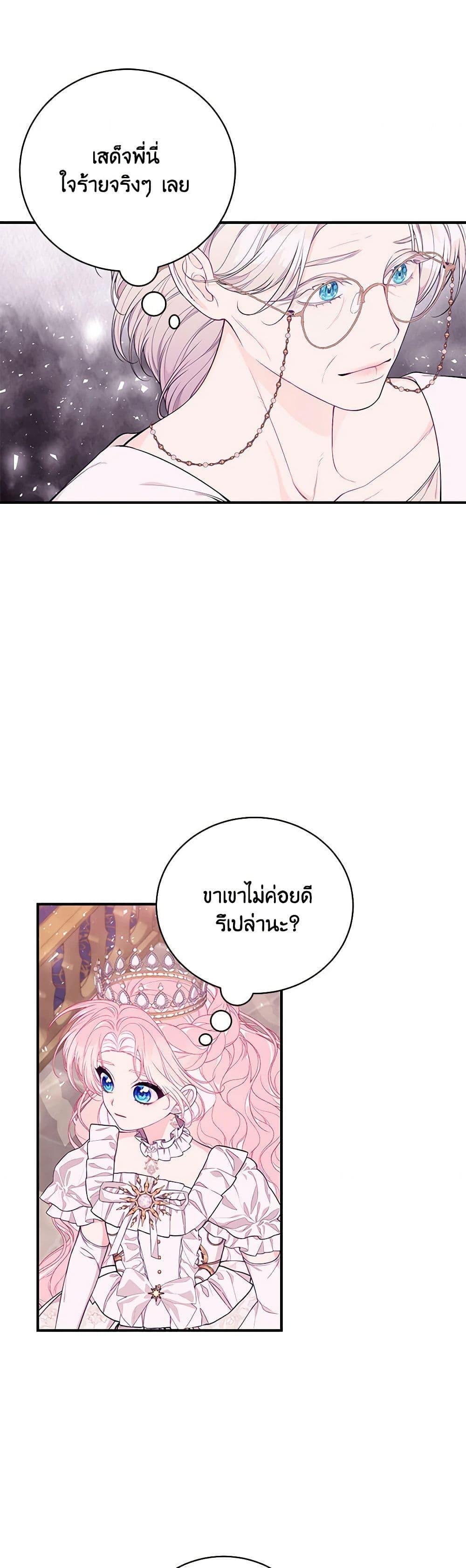 Manga-lc-com อ่านมังงะ อ่านการ์ตูน ออนไลน์ ฟรี I Only Came to Find My Dad ตอนที่ 1 2 3 4 5 6 7 8 9 10 11 12 13 14 ฟรี ไม่มีโฆษณา Manga-lc - อ่าน มังงะ อ่าน การ์ตูน ออนไลน์ อ่านมังงะ ฟรี