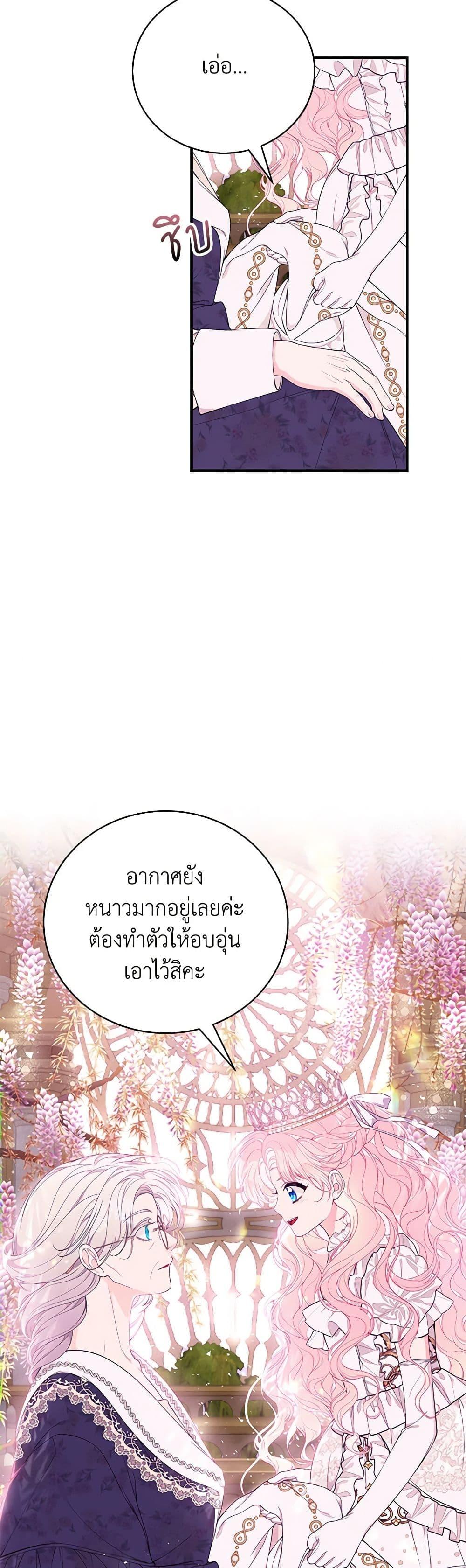 Manga-lc-com อ่านมังงะ อ่านการ์ตูน ออนไลน์ ฟรี I Only Came to Find My Dad ตอนที่ 1 2 3 4 5 6 7 8 9 10 11 12 13 14 ฟรี ไม่มีโฆษณา Manga-lc - อ่าน มังงะ อ่าน การ์ตูน ออนไลน์ อ่านมังงะ ฟรี