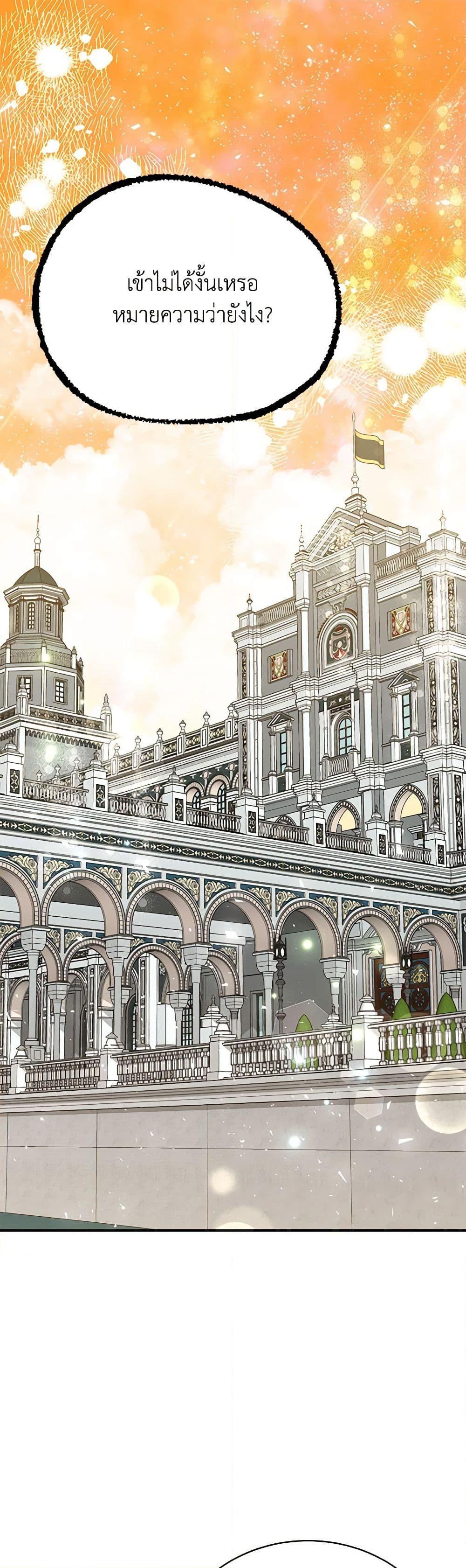 Manga-lc-com อ่านมังงะ อ่านการ์ตูน ออนไลน์ ฟรี I Only Came to Find My Dad ตอนที่ 1 2 3 4 5 6 7 8 9 10 11 12 13 14 ฟรี ไม่มีโฆษณา Manga-lc - อ่าน มังงะ อ่าน การ์ตูน ออนไลน์ อ่านมังงะ ฟรี