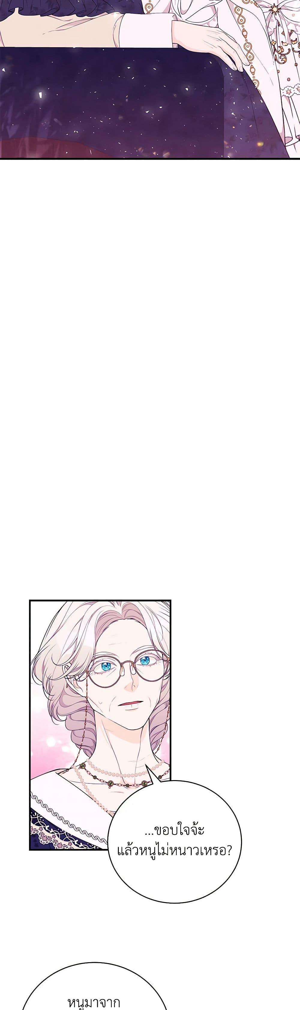 Manga-lc-com อ่านมังงะ อ่านการ์ตูน ออนไลน์ ฟรี I Only Came to Find My Dad ตอนที่ 1 2 3 4 5 6 7 8 9 10 11 12 13 14 ฟรี ไม่มีโฆษณา Manga-lc - อ่าน มังงะ อ่าน การ์ตูน ออนไลน์ อ่านมังงะ ฟรี