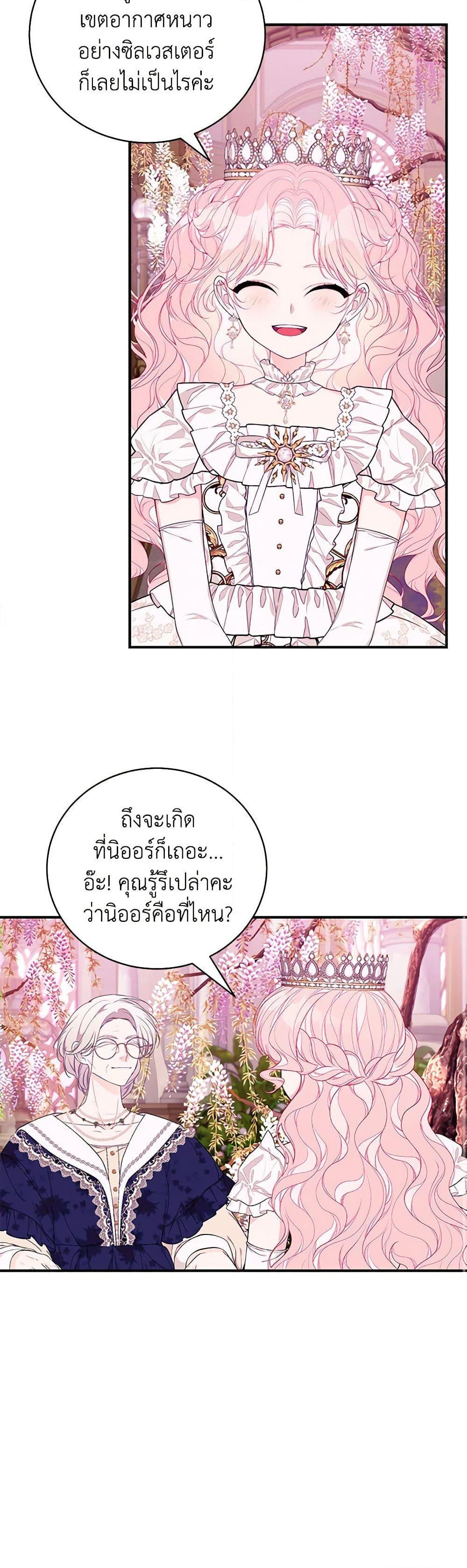 Manga-lc-com อ่านมังงะ อ่านการ์ตูน ออนไลน์ ฟรี I Only Came to Find My Dad ตอนที่ 1 2 3 4 5 6 7 8 9 10 11 12 13 14 ฟรี ไม่มีโฆษณา Manga-lc - อ่าน มังงะ อ่าน การ์ตูน ออนไลน์ อ่านมังงะ ฟรี