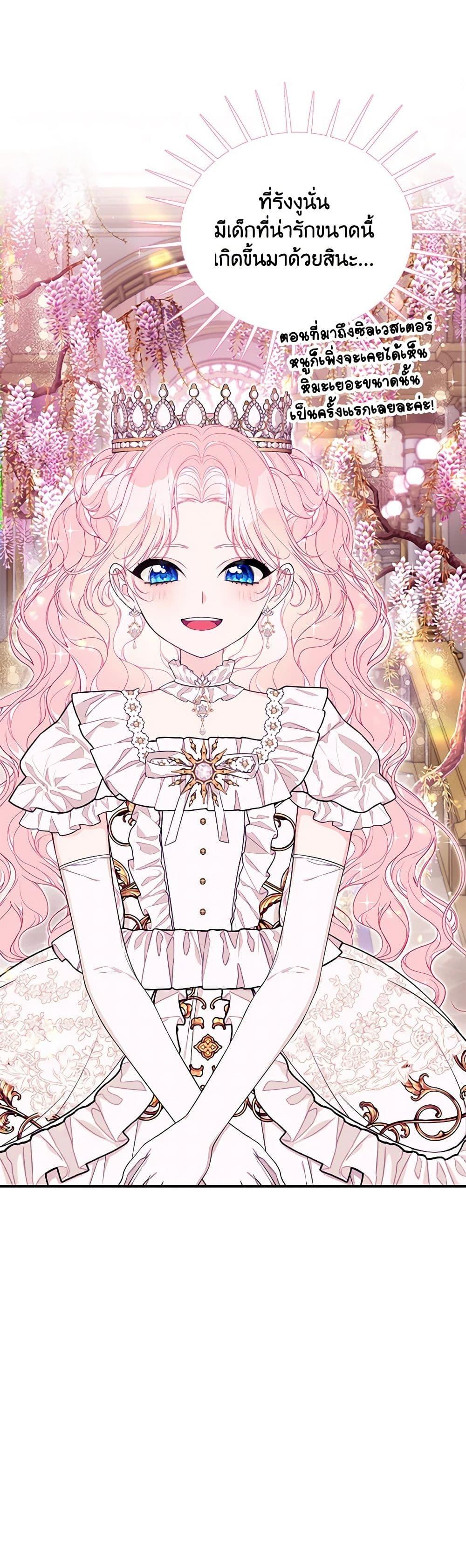 Manga-lc-com อ่านมังงะ อ่านการ์ตูน ออนไลน์ ฟรี I Only Came to Find My Dad ตอนที่ 1 2 3 4 5 6 7 8 9 10 11 12 13 14 ฟรี ไม่มีโฆษณา Manga-lc - อ่าน มังงะ อ่าน การ์ตูน ออนไลน์ อ่านมังงะ ฟรี