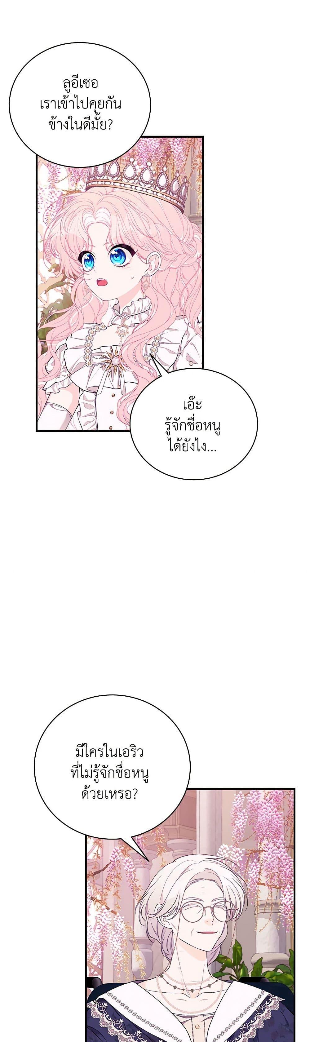 Manga-lc-com อ่านมังงะ อ่านการ์ตูน ออนไลน์ ฟรี I Only Came to Find My Dad ตอนที่ 1 2 3 4 5 6 7 8 9 10 11 12 13 14 ฟรี ไม่มีโฆษณา Manga-lc - อ่าน มังงะ อ่าน การ์ตูน ออนไลน์ อ่านมังงะ ฟรี