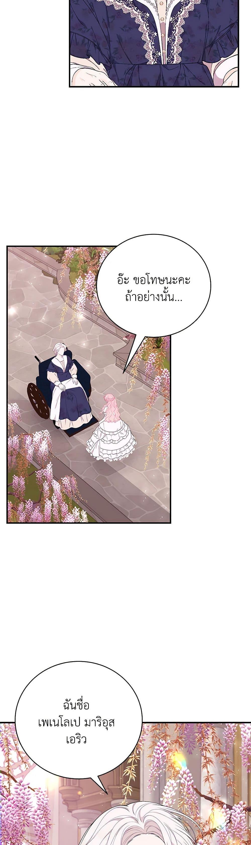 Manga-lc-com อ่านมังงะ อ่านการ์ตูน ออนไลน์ ฟรี I Only Came to Find My Dad ตอนที่ 1 2 3 4 5 6 7 8 9 10 11 12 13 14 ฟรี ไม่มีโฆษณา Manga-lc - อ่าน มังงะ อ่าน การ์ตูน ออนไลน์ อ่านมังงะ ฟรี