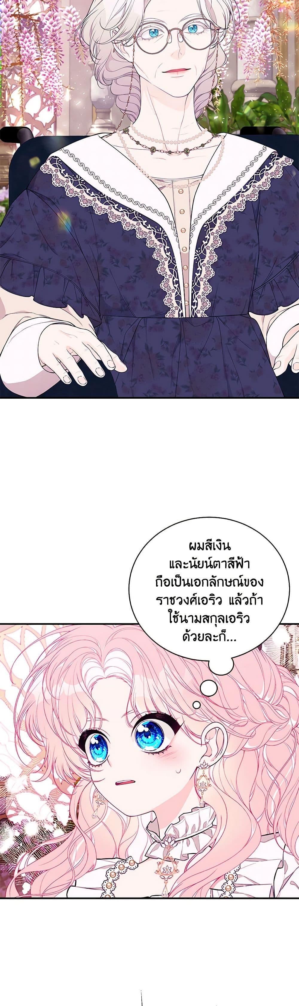 Manga-lc-com อ่านมังงะ อ่านการ์ตูน ออนไลน์ ฟรี I Only Came to Find My Dad ตอนที่ 1 2 3 4 5 6 7 8 9 10 11 12 13 14 ฟรี ไม่มีโฆษณา Manga-lc - อ่าน มังงะ อ่าน การ์ตูน ออนไลน์ อ่านมังงะ ฟรี