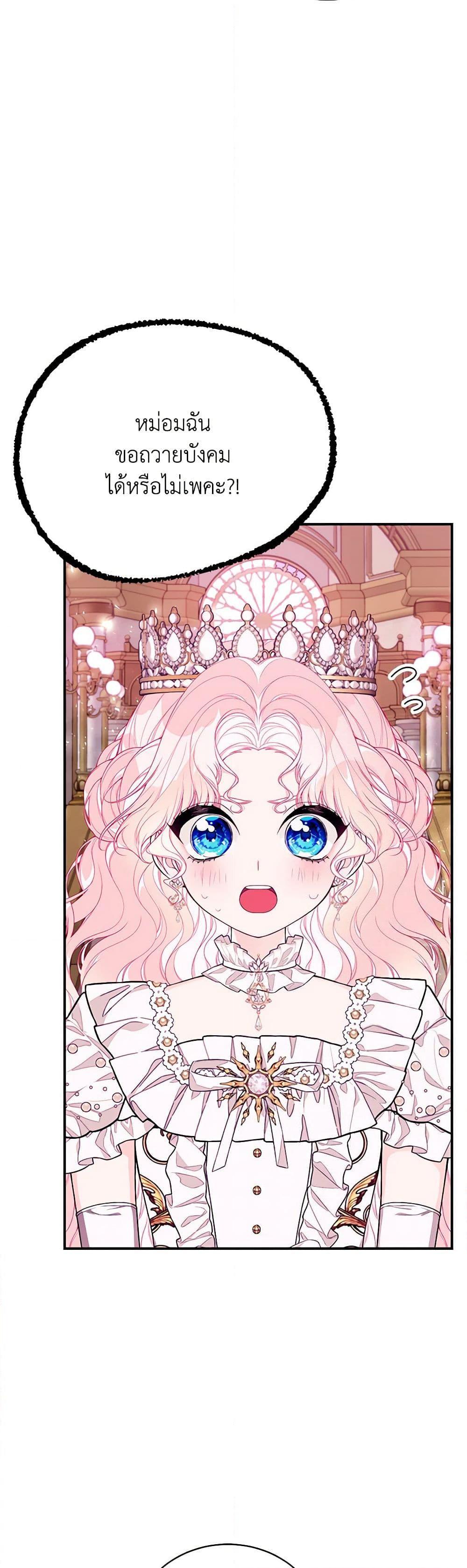 Manga-lc-com อ่านมังงะ อ่านการ์ตูน ออนไลน์ ฟรี I Only Came to Find My Dad ตอนที่ 1 2 3 4 5 6 7 8 9 10 11 12 13 14 ฟรี ไม่มีโฆษณา Manga-lc - อ่าน มังงะ อ่าน การ์ตูน ออนไลน์ อ่านมังงะ ฟรี