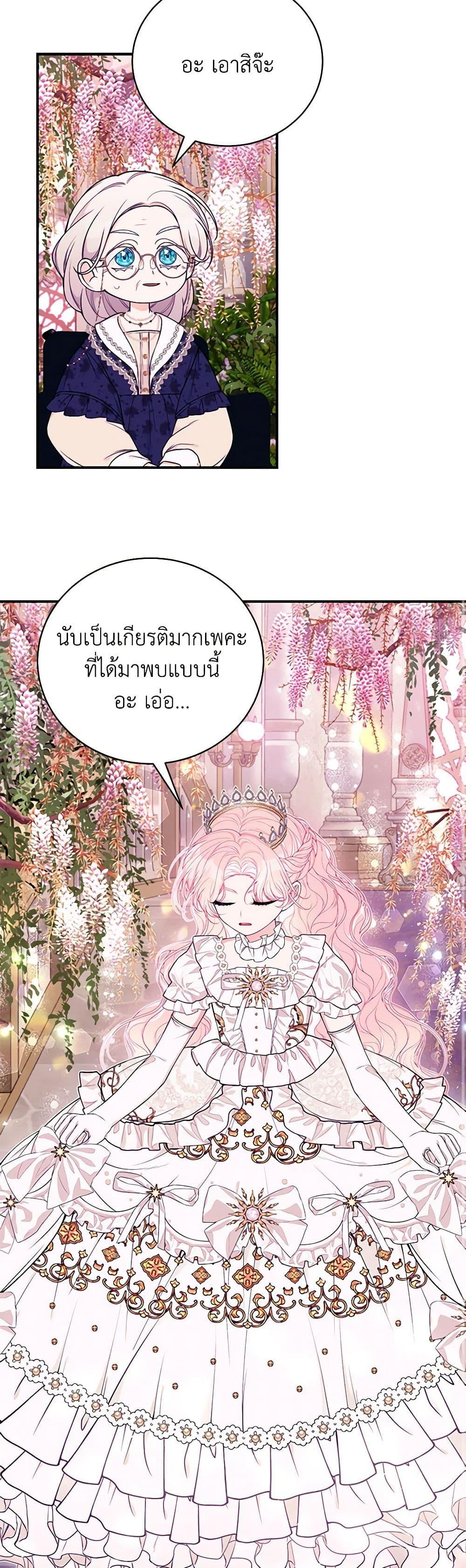 Manga-lc-com อ่านมังงะ อ่านการ์ตูน ออนไลน์ ฟรี I Only Came to Find My Dad ตอนที่ 1 2 3 4 5 6 7 8 9 10 11 12 13 14 ฟรี ไม่มีโฆษณา Manga-lc - อ่าน มังงะ อ่าน การ์ตูน ออนไลน์ อ่านมังงะ ฟรี