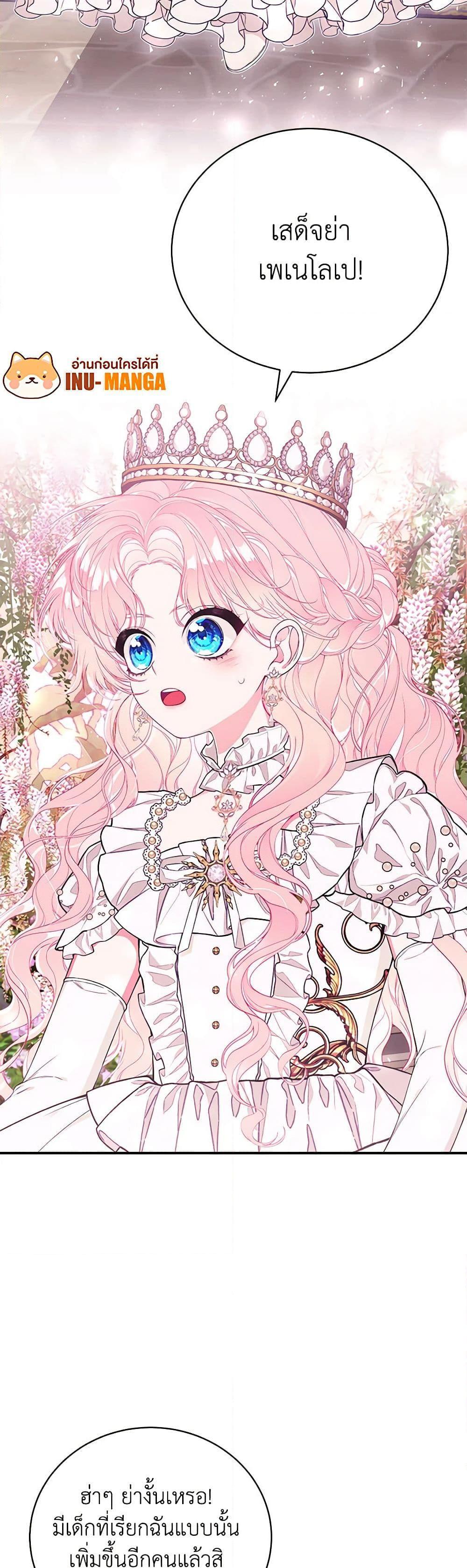 Manga-lc-com อ่านมังงะ อ่านการ์ตูน ออนไลน์ ฟรี I Only Came to Find My Dad ตอนที่ 1 2 3 4 5 6 7 8 9 10 11 12 13 14 ฟรี ไม่มีโฆษณา Manga-lc - อ่าน มังงะ อ่าน การ์ตูน ออนไลน์ อ่านมังงะ ฟรี