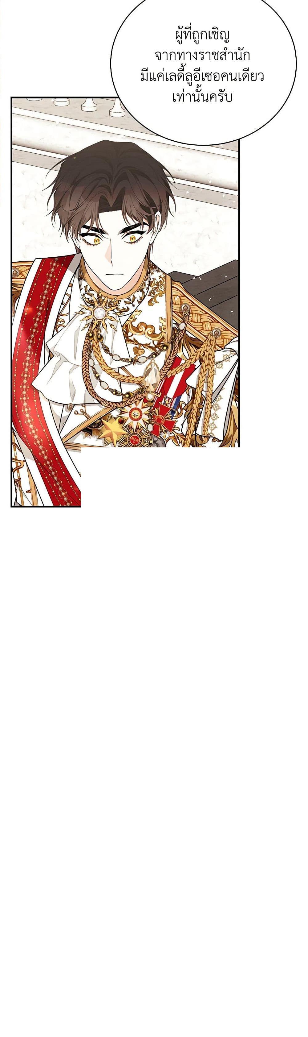 Manga-lc-com อ่านมังงะ อ่านการ์ตูน ออนไลน์ ฟรี I Only Came to Find My Dad ตอนที่ 1 2 3 4 5 6 7 8 9 10 11 12 13 14 ฟรี ไม่มีโฆษณา Manga-lc - อ่าน มังงะ อ่าน การ์ตูน ออนไลน์ อ่านมังงะ ฟรี