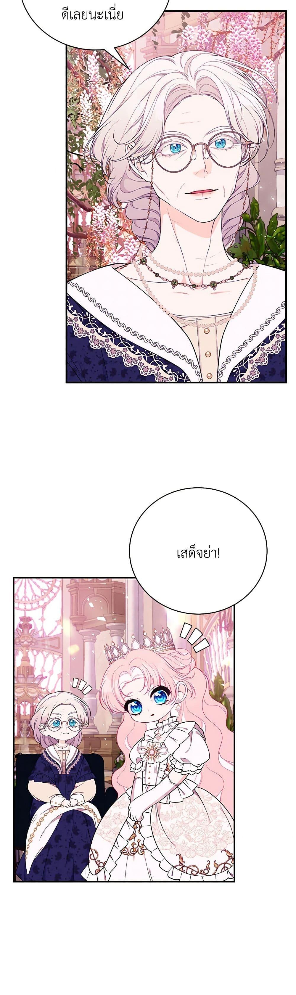 Manga-lc-com อ่านมังงะ อ่านการ์ตูน ออนไลน์ ฟรี I Only Came to Find My Dad ตอนที่ 1 2 3 4 5 6 7 8 9 10 11 12 13 14 ฟรี ไม่มีโฆษณา Manga-lc - อ่าน มังงะ อ่าน การ์ตูน ออนไลน์ อ่านมังงะ ฟรี