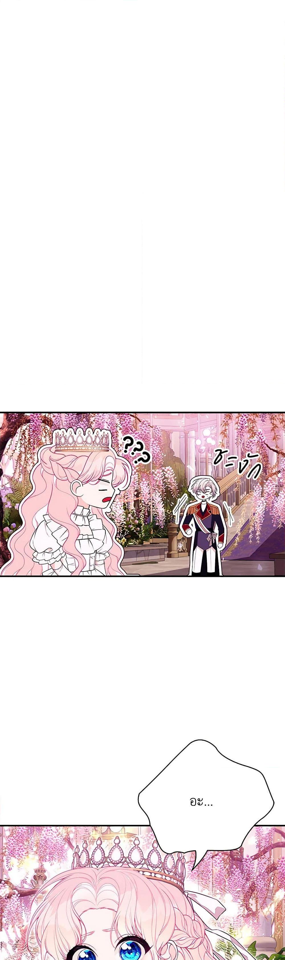 Manga-lc-com อ่านมังงะ อ่านการ์ตูน ออนไลน์ ฟรี I Only Came to Find My Dad ตอนที่ 1 2 3 4 5 6 7 8 9 10 11 12 13 14 ฟรี ไม่มีโฆษณา Manga-lc - อ่าน มังงะ อ่าน การ์ตูน ออนไลน์ อ่านมังงะ ฟรี