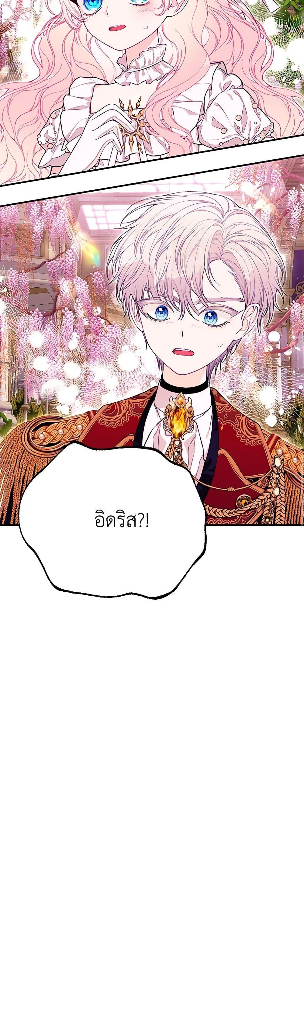 Manga-lc-com อ่านมังงะ อ่านการ์ตูน ออนไลน์ ฟรี I Only Came to Find My Dad ตอนที่ 1 2 3 4 5 6 7 8 9 10 11 12 13 14 ฟรี ไม่มีโฆษณา Manga-lc - อ่าน มังงะ อ่าน การ์ตูน ออนไลน์ อ่านมังงะ ฟรี