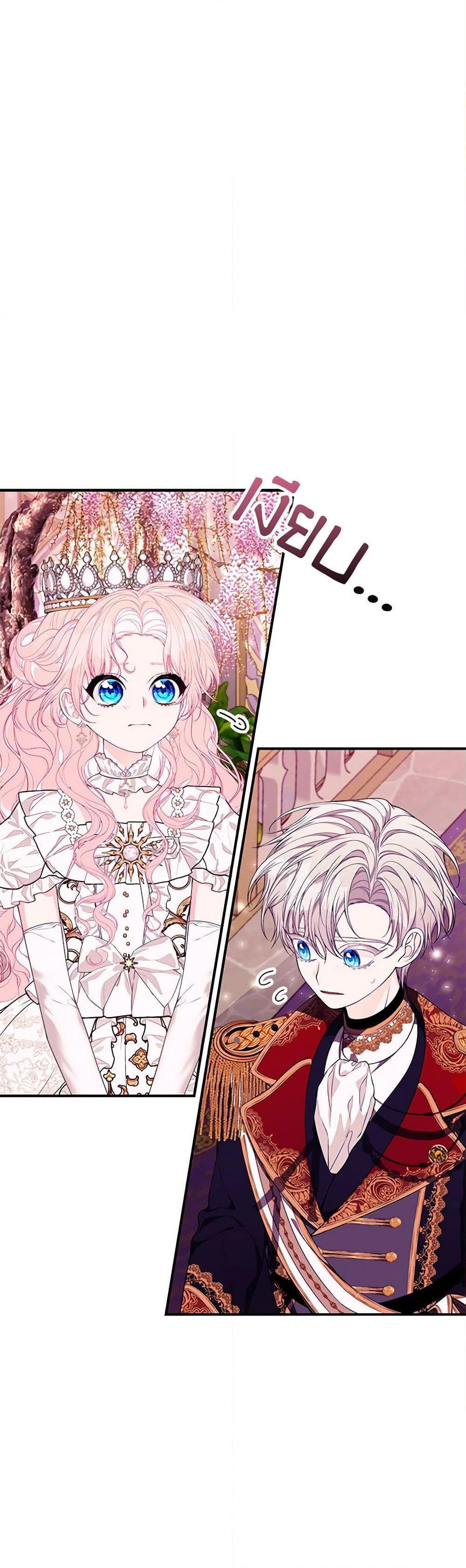 Manga-lc-com อ่านมังงะ อ่านการ์ตูน ออนไลน์ ฟรี I Only Came to Find My Dad ตอนที่ 1 2 3 4 5 6 7 8 9 10 11 12 13 14 ฟรี ไม่มีโฆษณา Manga-lc - อ่าน มังงะ อ่าน การ์ตูน ออนไลน์ อ่านมังงะ ฟรี