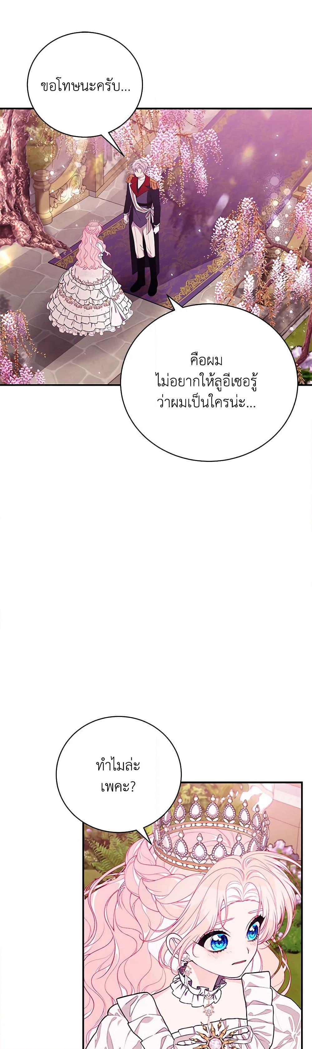 Manga-lc-com อ่านมังงะ อ่านการ์ตูน ออนไลน์ ฟรี I Only Came to Find My Dad ตอนที่ 1 2 3 4 5 6 7 8 9 10 11 12 13 14 ฟรี ไม่มีโฆษณา Manga-lc - อ่าน มังงะ อ่าน การ์ตูน ออนไลน์ อ่านมังงะ ฟรี