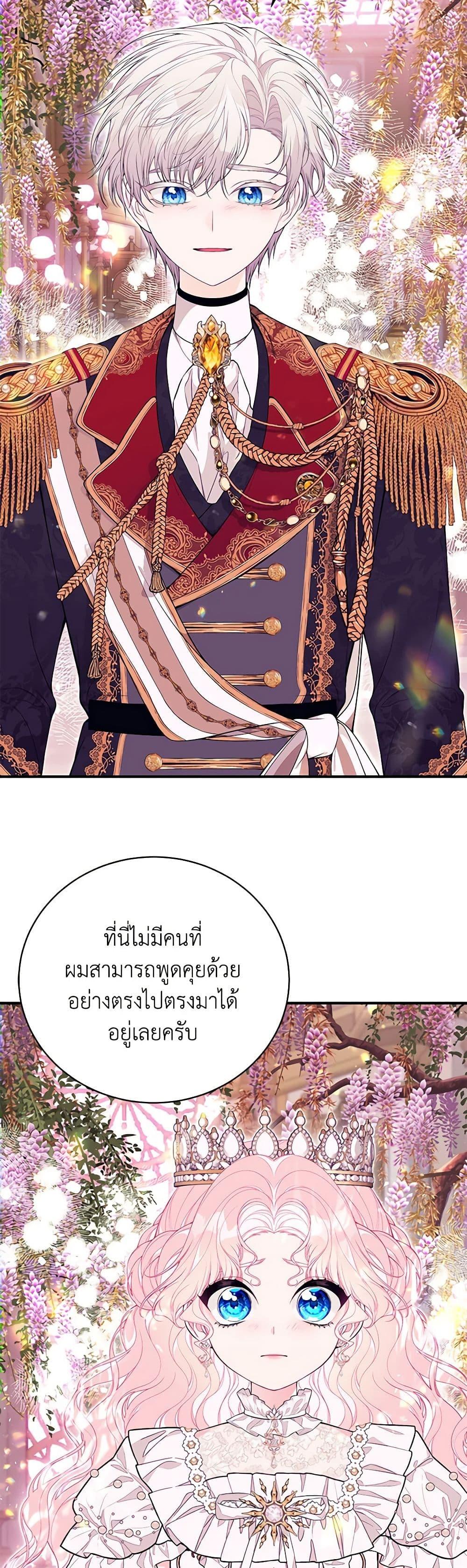 Manga-lc-com อ่านมังงะ อ่านการ์ตูน ออนไลน์ ฟรี I Only Came to Find My Dad ตอนที่ 1 2 3 4 5 6 7 8 9 10 11 12 13 14 ฟรี ไม่มีโฆษณา Manga-lc - อ่าน มังงะ อ่าน การ์ตูน ออนไลน์ อ่านมังงะ ฟรี