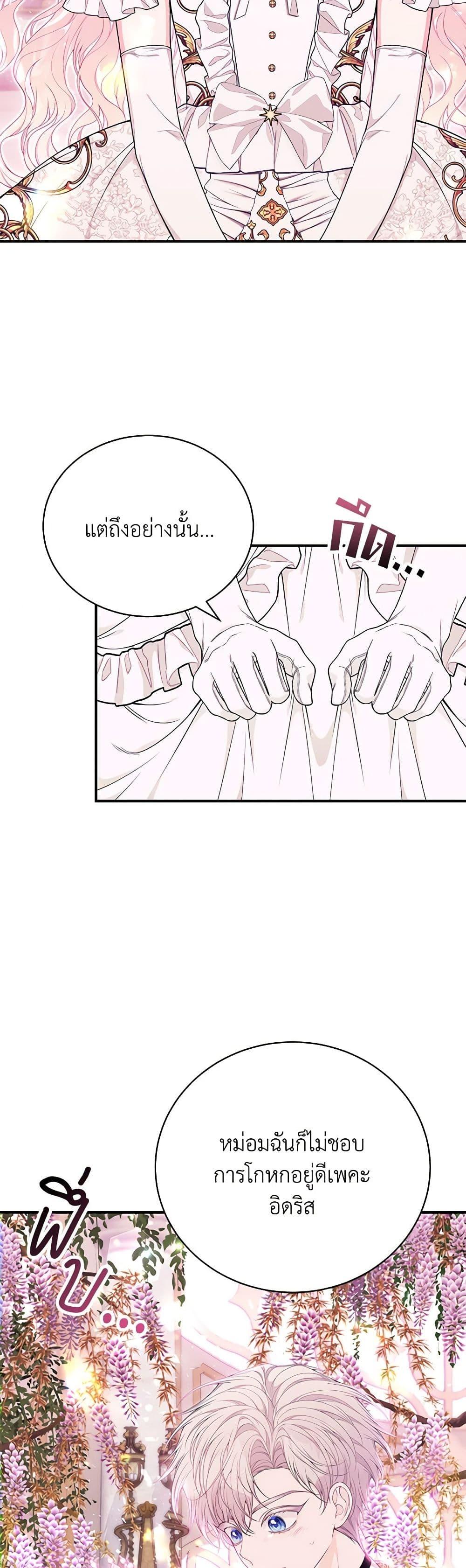 Manga-lc-com อ่านมังงะ อ่านการ์ตูน ออนไลน์ ฟรี I Only Came to Find My Dad ตอนที่ 1 2 3 4 5 6 7 8 9 10 11 12 13 14 ฟรี ไม่มีโฆษณา Manga-lc - อ่าน มังงะ อ่าน การ์ตูน ออนไลน์ อ่านมังงะ ฟรี