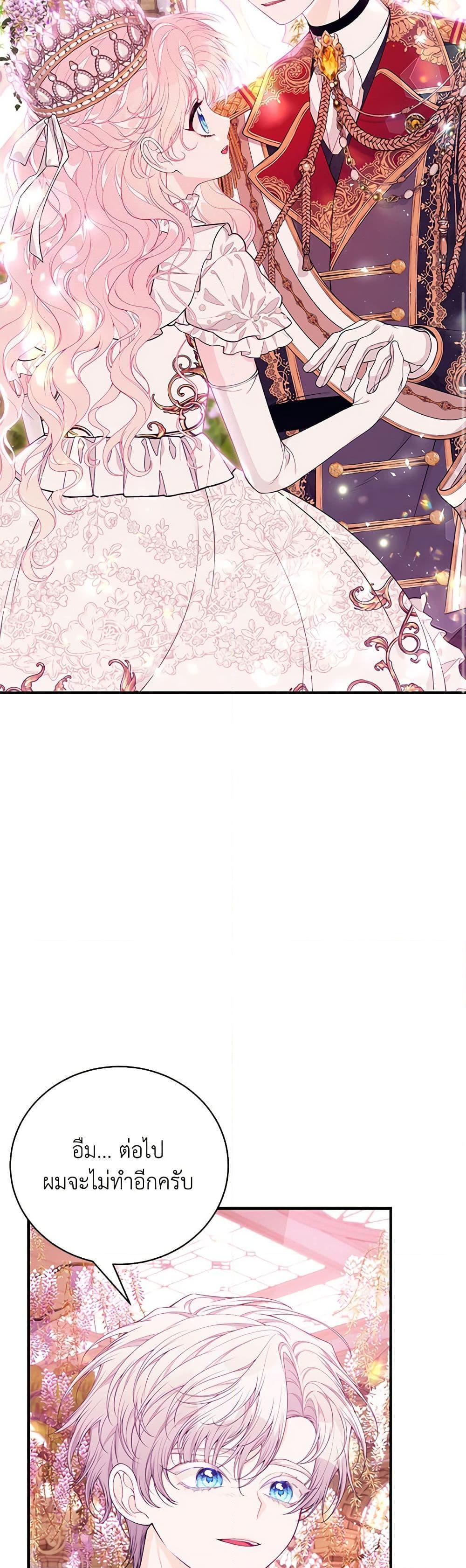 Manga-lc-com อ่านมังงะ อ่านการ์ตูน ออนไลน์ ฟรี I Only Came to Find My Dad ตอนที่ 1 2 3 4 5 6 7 8 9 10 11 12 13 14 ฟรี ไม่มีโฆษณา Manga-lc - อ่าน มังงะ อ่าน การ์ตูน ออนไลน์ อ่านมังงะ ฟรี