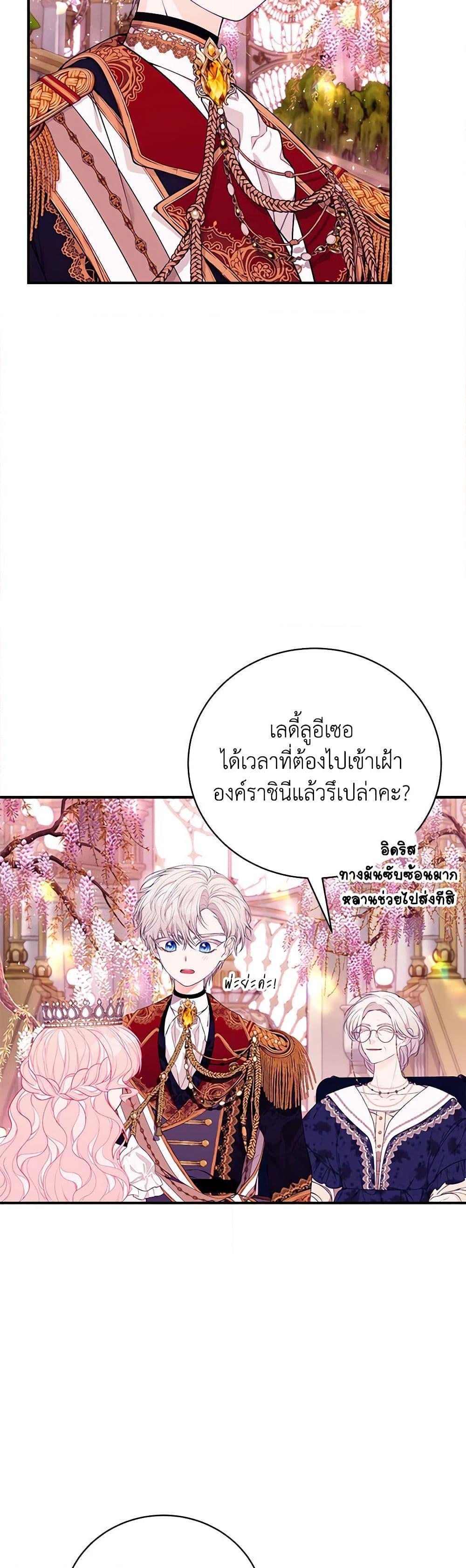 Manga-lc-com อ่านมังงะ อ่านการ์ตูน ออนไลน์ ฟรี I Only Came to Find My Dad ตอนที่ 1 2 3 4 5 6 7 8 9 10 11 12 13 14 ฟรี ไม่มีโฆษณา Manga-lc - อ่าน มังงะ อ่าน การ์ตูน ออนไลน์ อ่านมังงะ ฟรี