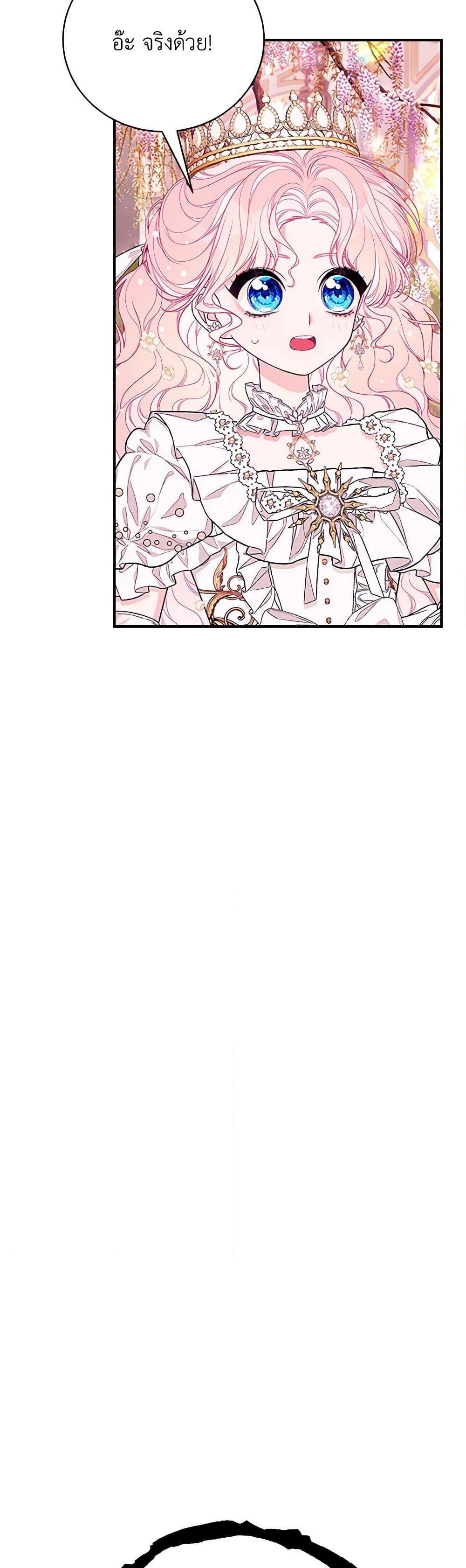 Manga-lc-com อ่านมังงะ อ่านการ์ตูน ออนไลน์ ฟรี I Only Came to Find My Dad ตอนที่ 1 2 3 4 5 6 7 8 9 10 11 12 13 14 ฟรี ไม่มีโฆษณา Manga-lc - อ่าน มังงะ อ่าน การ์ตูน ออนไลน์ อ่านมังงะ ฟรี