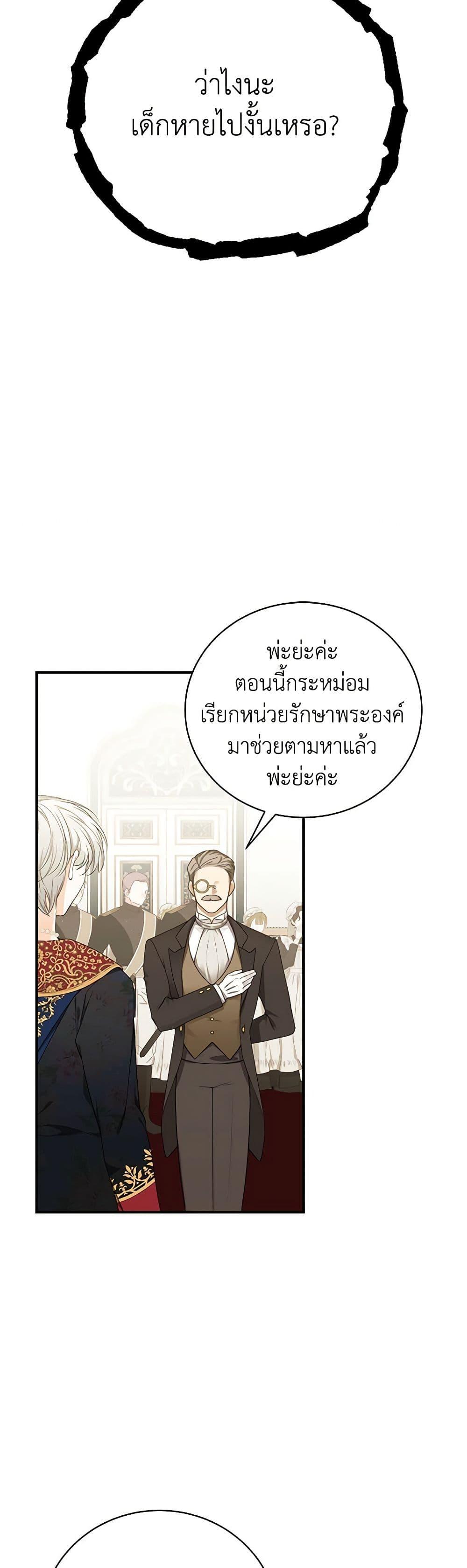 Manga-lc-com อ่านมังงะ อ่านการ์ตูน ออนไลน์ ฟรี I Only Came to Find My Dad ตอนที่ 1 2 3 4 5 6 7 8 9 10 11 12 13 14 ฟรี ไม่มีโฆษณา Manga-lc - อ่าน มังงะ อ่าน การ์ตูน ออนไลน์ อ่านมังงะ ฟรี