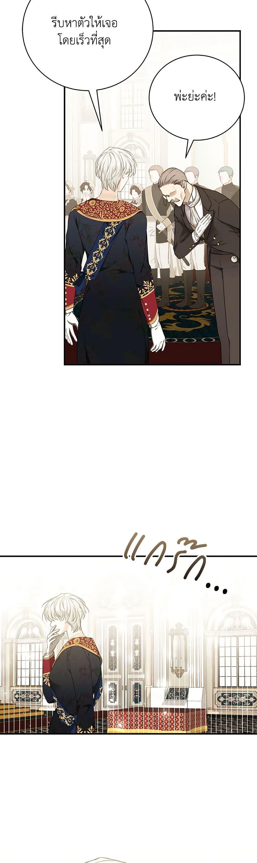 Manga-lc-com อ่านมังงะ อ่านการ์ตูน ออนไลน์ ฟรี I Only Came to Find My Dad ตอนที่ 1 2 3 4 5 6 7 8 9 10 11 12 13 14 ฟรี ไม่มีโฆษณา Manga-lc - อ่าน มังงะ อ่าน การ์ตูน ออนไลน์ อ่านมังงะ ฟรี