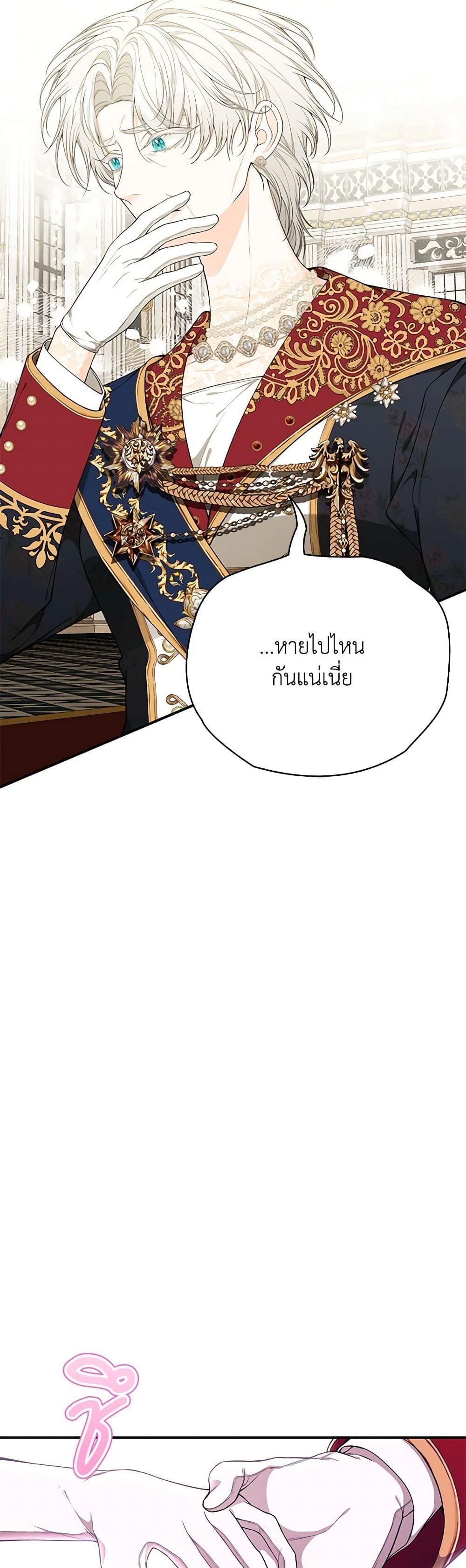 Manga-lc-com อ่านมังงะ อ่านการ์ตูน ออนไลน์ ฟรี I Only Came to Find My Dad ตอนที่ 1 2 3 4 5 6 7 8 9 10 11 12 13 14 ฟรี ไม่มีโฆษณา Manga-lc - อ่าน มังงะ อ่าน การ์ตูน ออนไลน์ อ่านมังงะ ฟรี