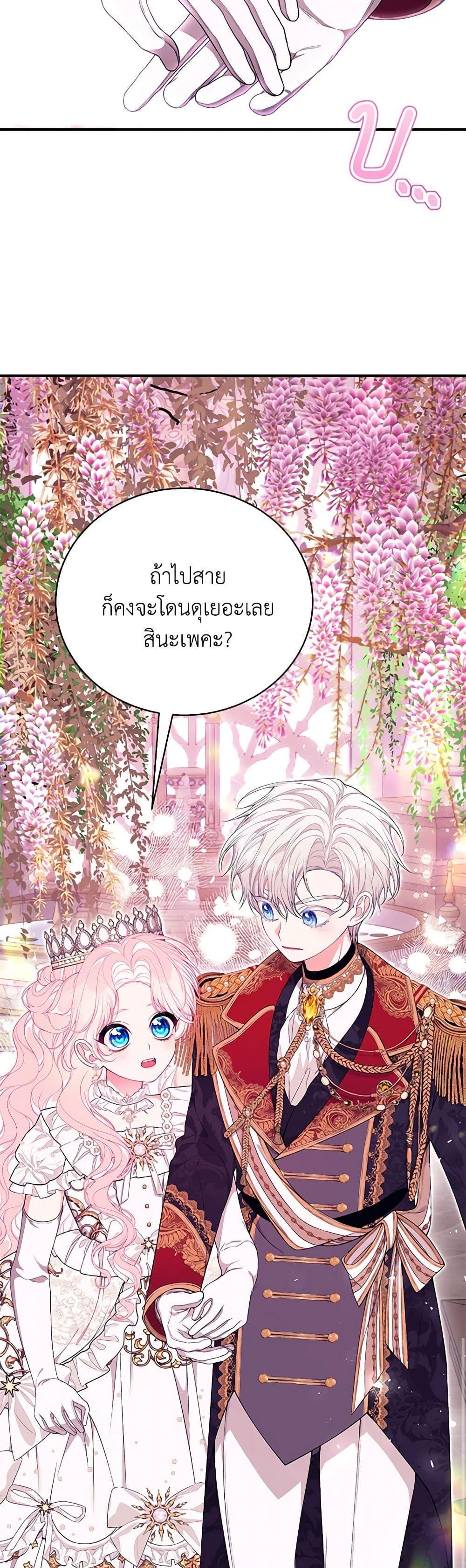 Manga-lc-com อ่านมังงะ อ่านการ์ตูน ออนไลน์ ฟรี I Only Came to Find My Dad ตอนที่ 1 2 3 4 5 6 7 8 9 10 11 12 13 14 ฟรี ไม่มีโฆษณา Manga-lc - อ่าน มังงะ อ่าน การ์ตูน ออนไลน์ อ่านมังงะ ฟรี