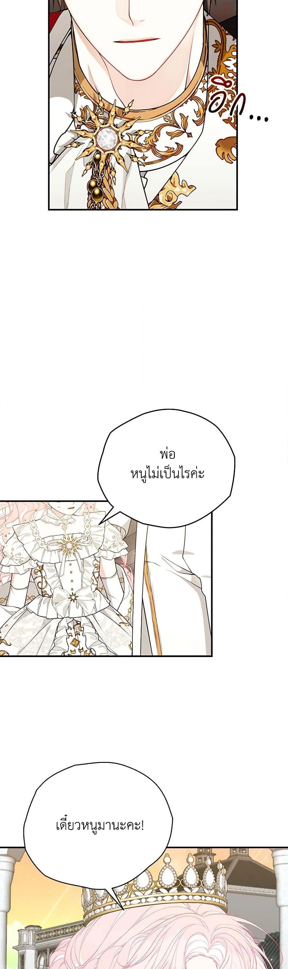 Manga-lc-com อ่านมังงะ อ่านการ์ตูน ออนไลน์ ฟรี I Only Came to Find My Dad ตอนที่ 1 2 3 4 5 6 7 8 9 10 11 12 13 14 ฟรี ไม่มีโฆษณา Manga-lc - อ่าน มังงะ อ่าน การ์ตูน ออนไลน์ อ่านมังงะ ฟรี