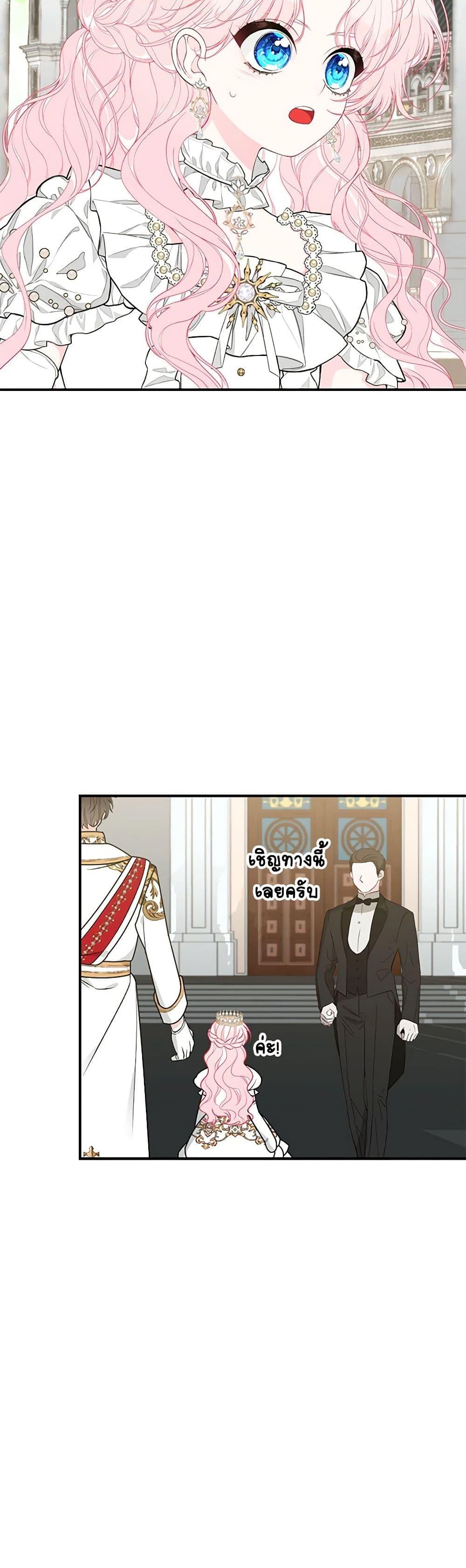 Manga-lc-com อ่านมังงะ อ่านการ์ตูน ออนไลน์ ฟรี I Only Came to Find My Dad ตอนที่ 1 2 3 4 5 6 7 8 9 10 11 12 13 14 ฟรี ไม่มีโฆษณา Manga-lc - อ่าน มังงะ อ่าน การ์ตูน ออนไลน์ อ่านมังงะ ฟรี