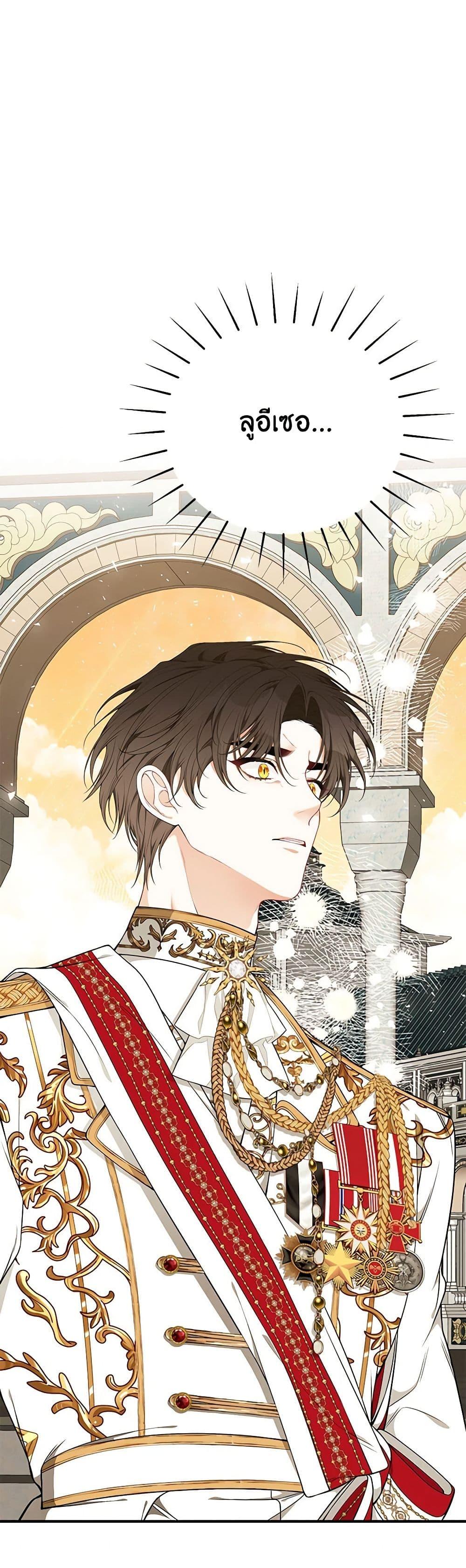 Manga-lc-com อ่านมังงะ อ่านการ์ตูน ออนไลน์ ฟรี I Only Came to Find My Dad ตอนที่ 1 2 3 4 5 6 7 8 9 10 11 12 13 14 ฟรี ไม่มีโฆษณา Manga-lc - อ่าน มังงะ อ่าน การ์ตูน ออนไลน์ อ่านมังงะ ฟรี