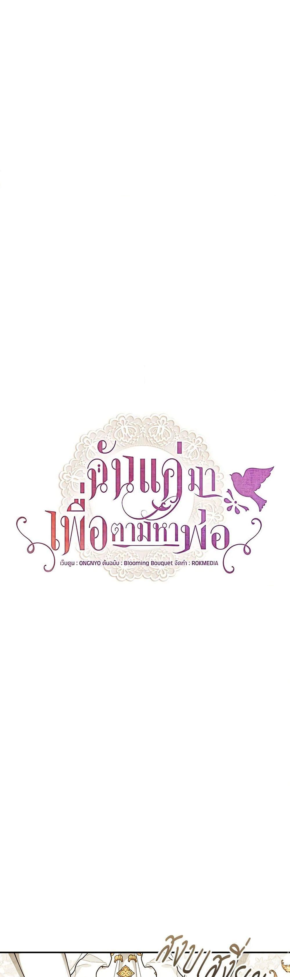 Manga-lc-com อ่านมังงะ อ่านการ์ตูน ออนไลน์ ฟรี I Only Came to Find My Dad ตอนที่ 1 2 3 4 5 6 7 8 9 10 11 12 13 14 ฟรี ไม่มีโฆษณา Manga-lc - อ่าน มังงะ อ่าน การ์ตูน ออนไลน์ อ่านมังงะ ฟรี