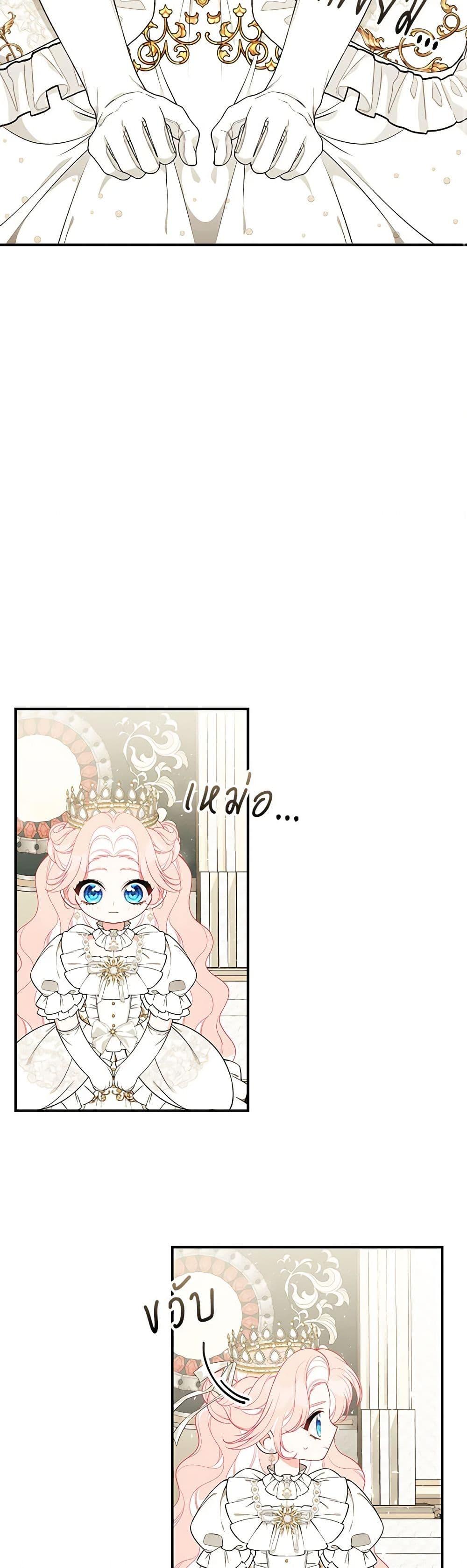 Manga-lc-com อ่านมังงะ อ่านการ์ตูน ออนไลน์ ฟรี I Only Came to Find My Dad ตอนที่ 1 2 3 4 5 6 7 8 9 10 11 12 13 14 ฟรี ไม่มีโฆษณา Manga-lc - อ่าน มังงะ อ่าน การ์ตูน ออนไลน์ อ่านมังงะ ฟรี