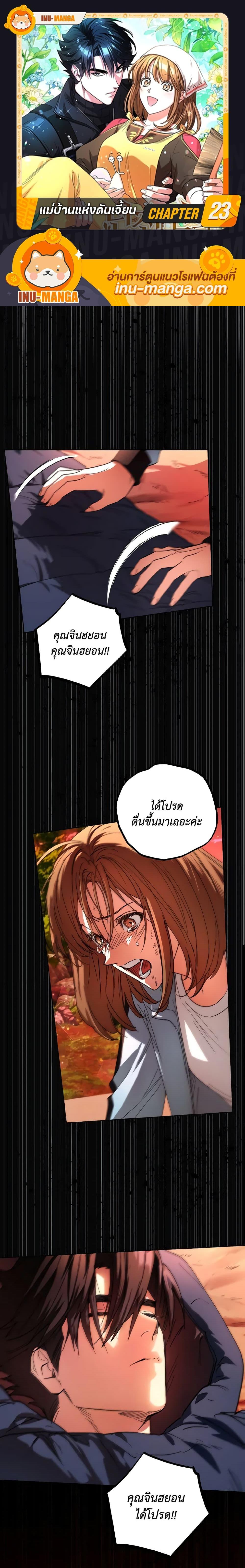Manga-lc-com อ่านมังงะ อ่านการ์ตูน ออนไลน์ ฟรี The Housekeeper of the Dungeon ตอนที่ 1 2 3 4 5 6 7 8 9 10 11 12 13 14 ฟรี ไม่มีโฆษณา Manga-lc - อ่าน มังงะ อ่าน การ์ตูน ออนไลน์ อ่านมังงะ ฟรี