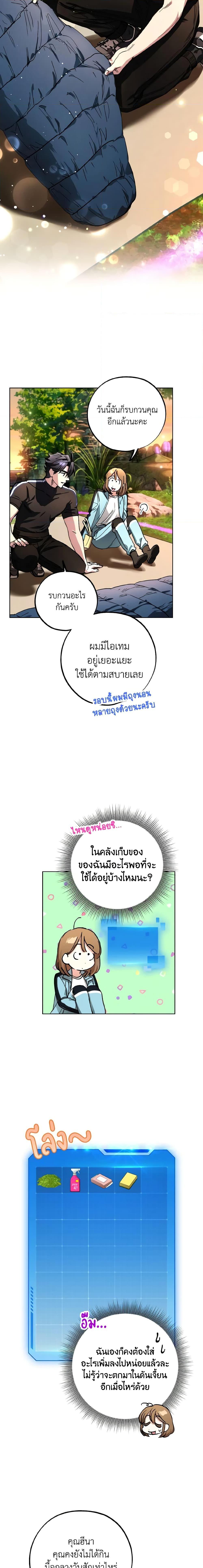 Manga-lc-com อ่านมังงะ อ่านการ์ตูน ออนไลน์ ฟรี The Housekeeper of the Dungeon ตอนที่ 1 2 3 4 5 6 7 8 9 10 11 12 13 14 ฟรี ไม่มีโฆษณา Manga-lc - อ่าน มังงะ อ่าน การ์ตูน ออนไลน์ อ่านมังงะ ฟรี