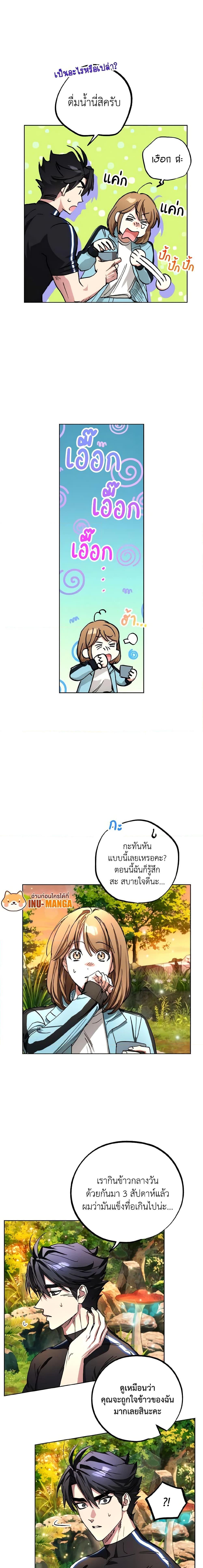 Manga-lc-com อ่านมังงะ อ่านการ์ตูน ออนไลน์ ฟรี The Housekeeper of the Dungeon ตอนที่ 1 2 3 4 5 6 7 8 9 10 11 12 13 14 ฟรี ไม่มีโฆษณา Manga-lc - อ่าน มังงะ อ่าน การ์ตูน ออนไลน์ อ่านมังงะ ฟรี