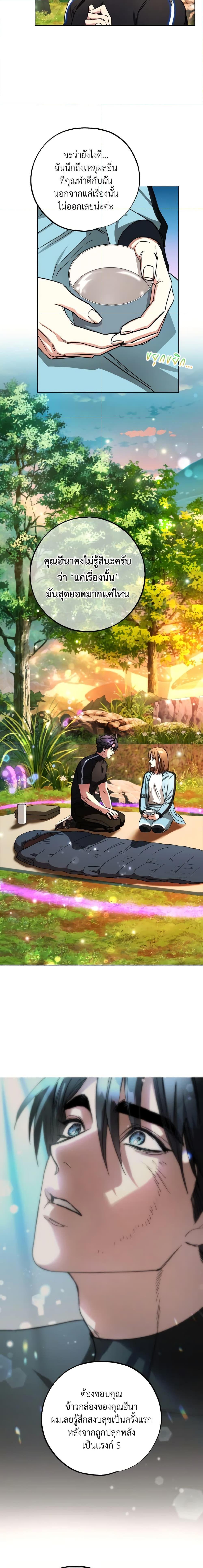 Manga-lc-com อ่านมังงะ อ่านการ์ตูน ออนไลน์ ฟรี The Housekeeper of the Dungeon ตอนที่ 1 2 3 4 5 6 7 8 9 10 11 12 13 14 ฟรี ไม่มีโฆษณา Manga-lc - อ่าน มังงะ อ่าน การ์ตูน ออนไลน์ อ่านมังงะ ฟรี