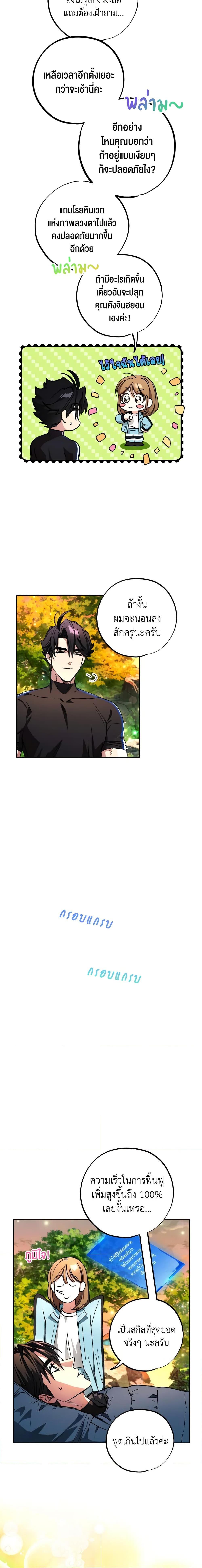 Manga-lc-com อ่านมังงะ อ่านการ์ตูน ออนไลน์ ฟรี The Housekeeper of the Dungeon ตอนที่ 1 2 3 4 5 6 7 8 9 10 11 12 13 14 ฟรี ไม่มีโฆษณา Manga-lc - อ่าน มังงะ อ่าน การ์ตูน ออนไลน์ อ่านมังงะ ฟรี